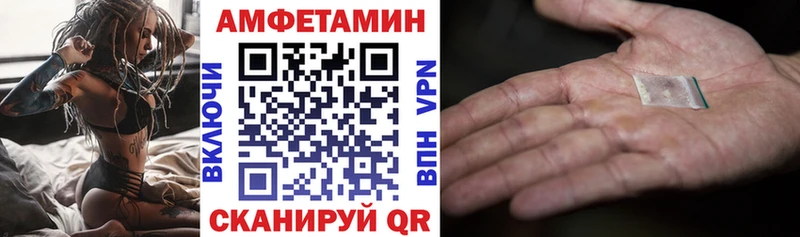 АМФЕТАМИН 97%  закладка  Медвежьегорск 