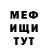 МЕТАДОН белоснежный Elza 11