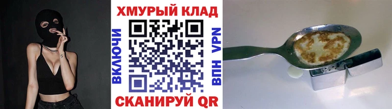 Героин гречка  хочу   Медвежьегорск 
