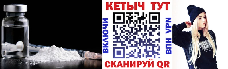 магазин    Медвежьегорск  Кетамин VHQ 