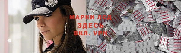 шишки Красноперекопск