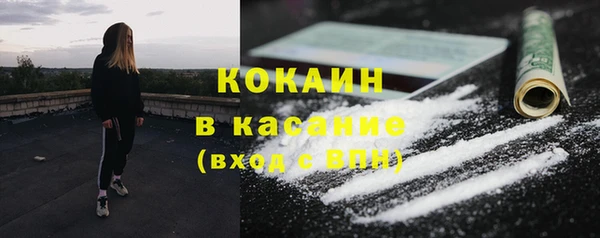 MESCALINE Куйбышев