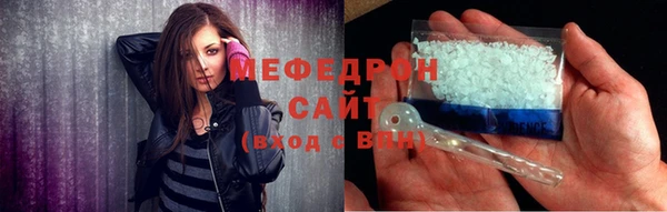 MESCALINE Куйбышев