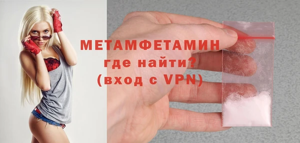 MESCALINE Куйбышев