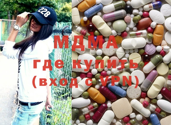 MESCALINE Куйбышев