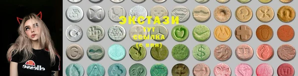 MESCALINE Куйбышев