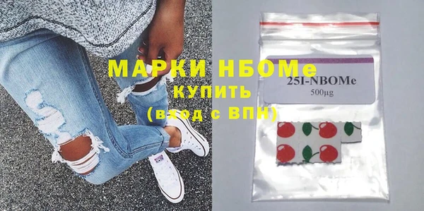 спайс Краснотурьинск