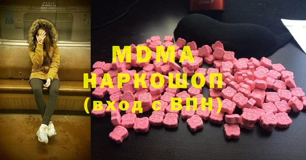 MESCALINE Куйбышев