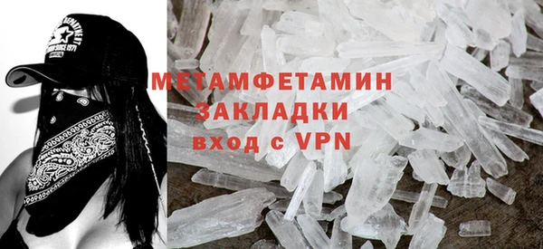 mdpv Краснослободск
