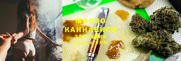 MESCALINE Куйбышев