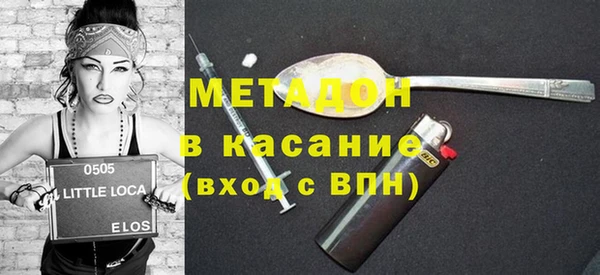 MESCALINE Куйбышев