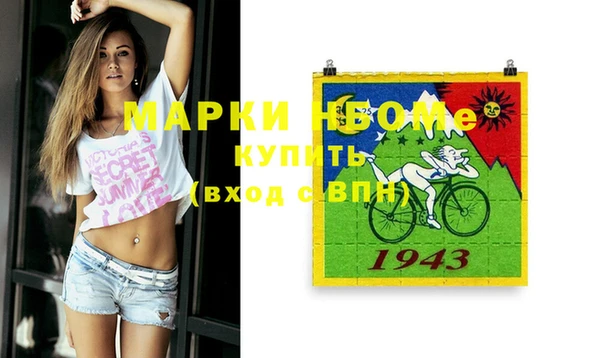 MESCALINE Куйбышев