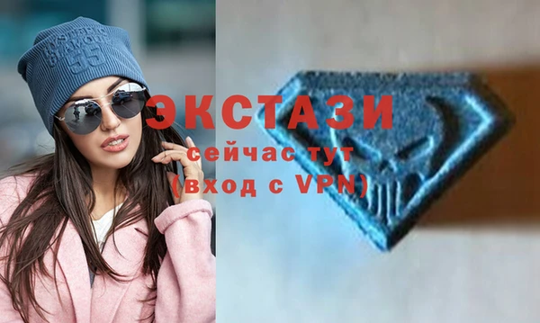 MDMA Premium VHQ Кизел