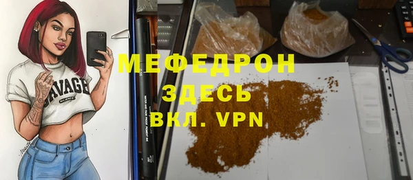 MESCALINE Куйбышев