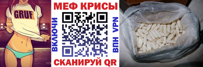МЕФ mephedrone  Медвежьегорск 
