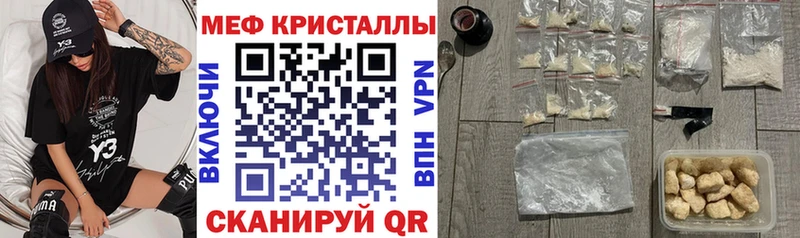 Меф мука Медвежьегорск