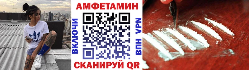 купить наркоту  Медвежьегорск  МЕТАМФЕТАМИН пудра 