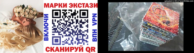 закладка  Медвежьегорск  Марки 25I-NBOMe 1,5мг 