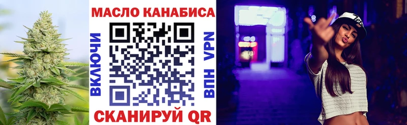 хочу   Медвежьегорск  Дистиллят ТГК гашишное масло 