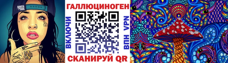 Псилоцибиновые грибы ЛСД  мега   Медвежьегорск 